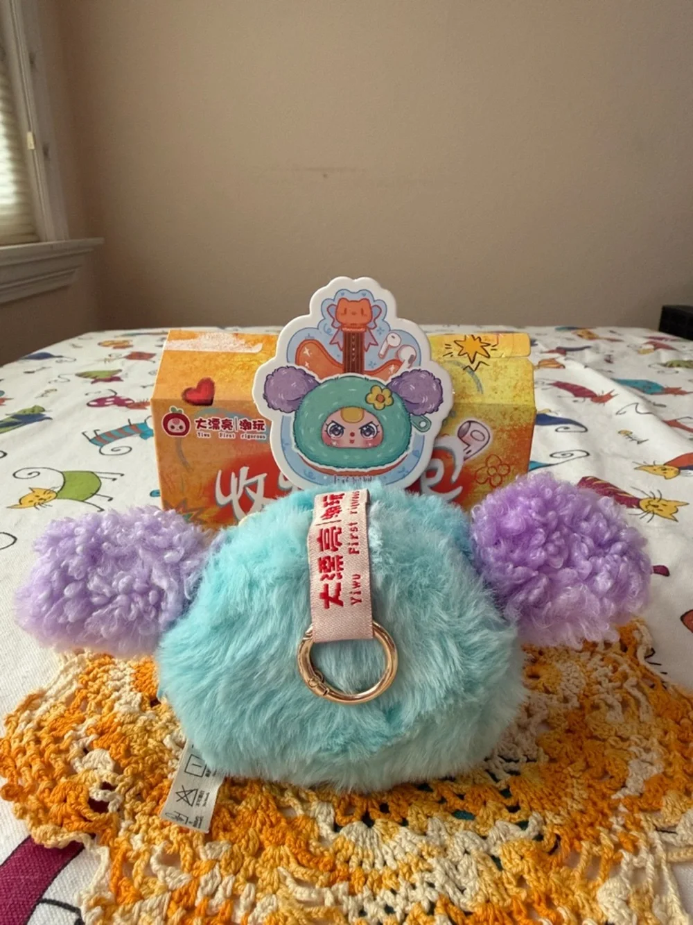 💐 BABY THRER BLIND BOX OF STORAGE POUCHES 💐 NWT 💐 - Picture 14 of 16